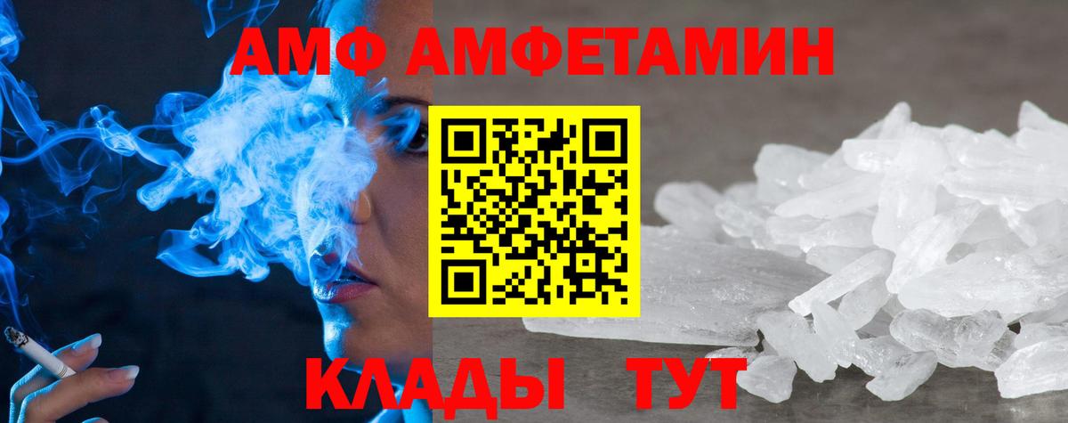 Шали  А ПВП СОЛЬ кристаллы  МДМА  ТГК  КОКАИН  Вход с VPN  Бошки Шишки  Мефедрон кристаллы 