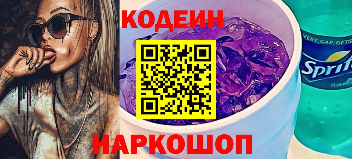 Alpha-PVP Шали