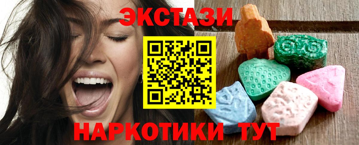 ЭКСТАЗИ бентли Шали