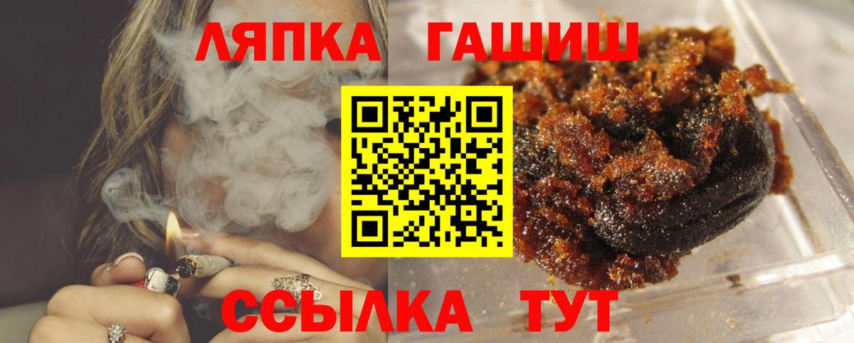 Шали  Гашиш Ice-O-Lator  Вход с VPN  даркнет сайт  ГАШ AMNESIA HAZE 