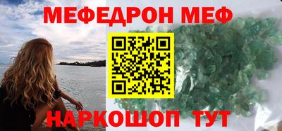 шишки Нарткала