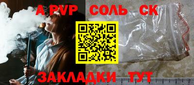 мяу мяу мука Нальчик