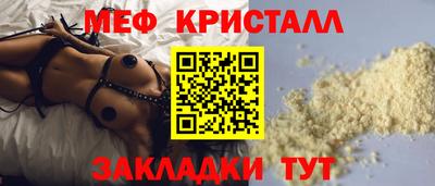 шишки Нарткала