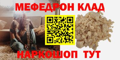 мяу мяу мука Нальчик