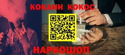 шишки Нарткала