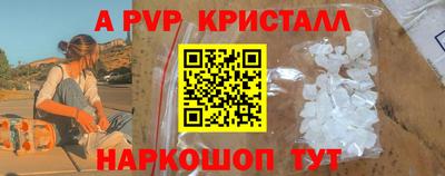 шишки Нарткала