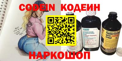 шишки Нарткала