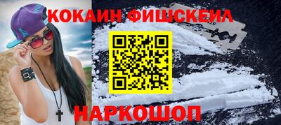кристаллы Наро-Фоминск