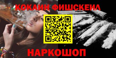 кристаллы Наро-Фоминск