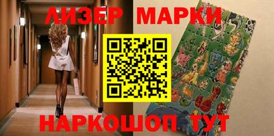 шишки Нарткала