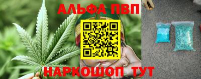 кристаллы Наро-Фоминск