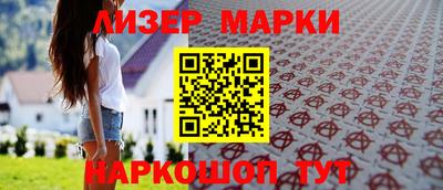 шишки Нарткала