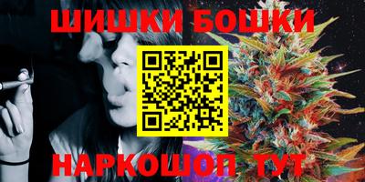 кристаллы Наро-Фоминск