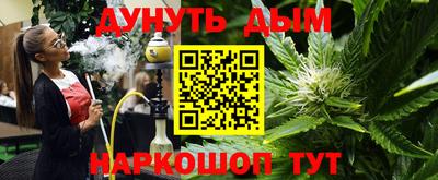 кристаллы Наро-Фоминск