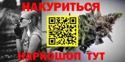 шишки Нарткала