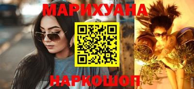 кристаллы Наро-Фоминск