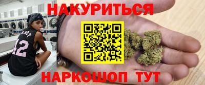 шишки Нарткала