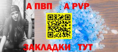 шишки Нарткала
