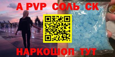 шишки Нарткала