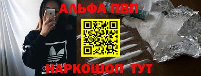 шишки Нарткала