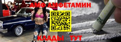 кристаллы Наро-Фоминск