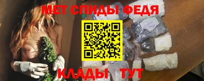 кристаллы Наро-Фоминск