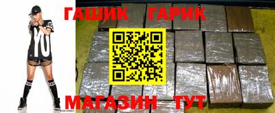 шишки Нарткала