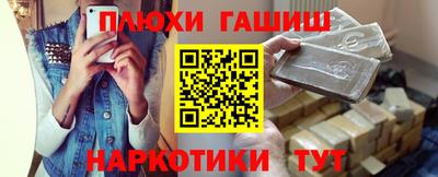 шишки Нарткала