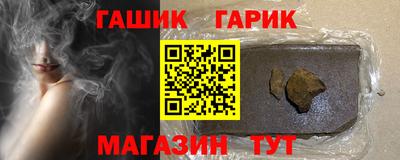 кристаллы Наро-Фоминск