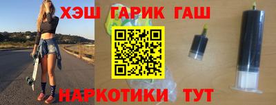 кристаллы Наро-Фоминск