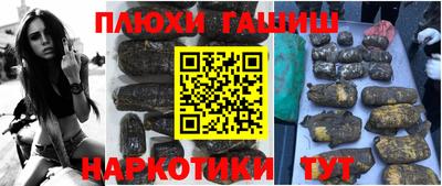 кристаллы Наро-Фоминск