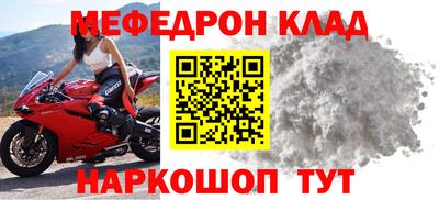 кристаллы Наро-Фоминск