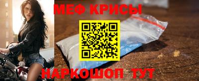 мяу мяу мука Нальчик