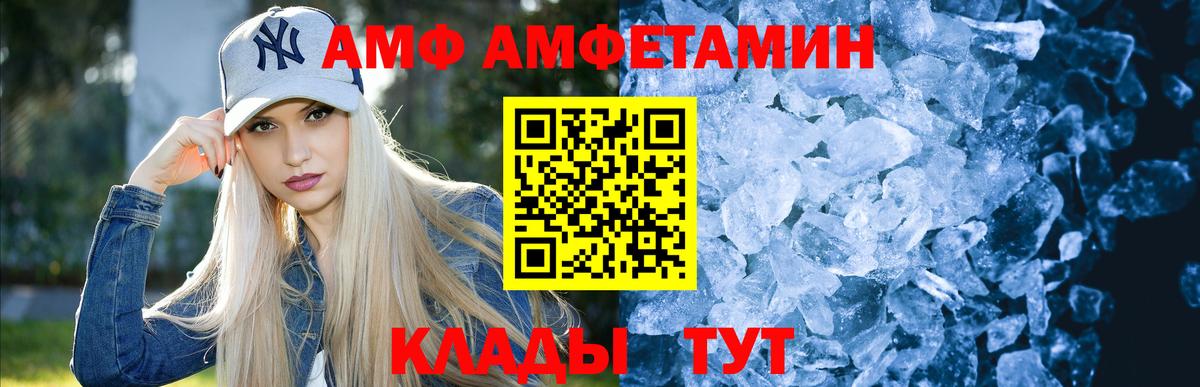 Первитин пудра Шали