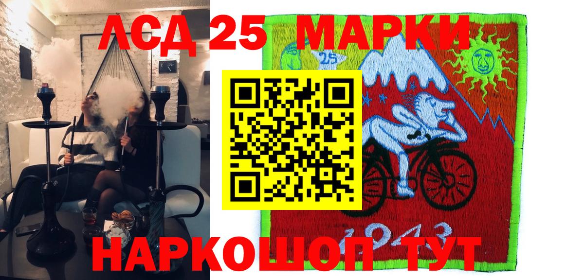 наркошоп  Вход с VPN  Шали  Наркотические марки 1,5мг  Наркотические марки 1,5мг 