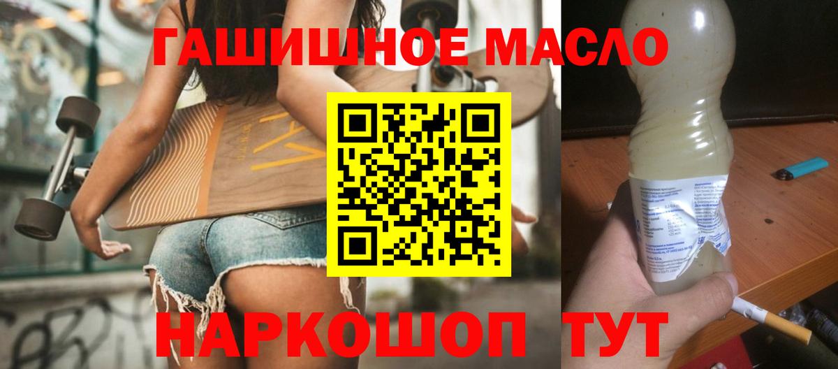 Шали  Дистиллят ТГК жижа  наркота  Дистиллят ТГК концентрат  Вход с VPN 