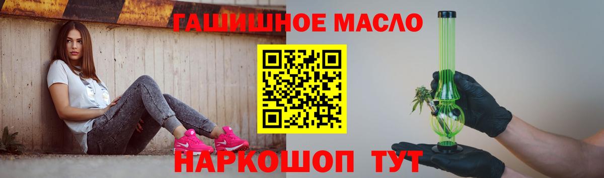 Дистиллят ТГК жижа Шали